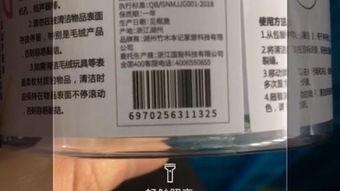 昆明都市条形码视频爆料,揭秘城市生活背后不为人知的真相 第3张 昆明都市条形码视频爆料,揭秘城市生活背后不为人知的真相 第3张