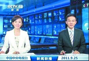 黎明更新最新爆料新闻联播,最新新闻联播幕后故事 第2张 黎明更新最新爆料新闻联播,最新新闻联播幕后故事 第2张