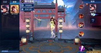 老虎新皮肤最新爆料视频,炫酷特效与独特设计首度曝光  第3张