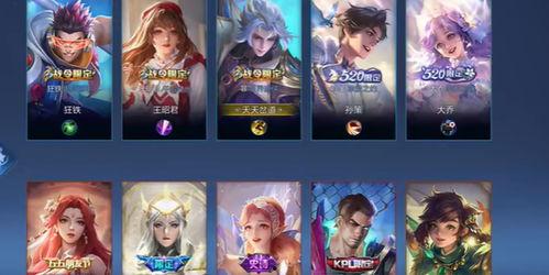 自走球最新皮肤爆料图片,炫彩斑斓,个性十足 第2张 自走球最新皮肤爆料图片,炫彩斑斓,个性十足 第2张